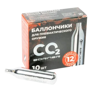 Баллончики в коробке "Borner", СО2, 12 г. (с логотипом) (Тайвань) (упак. 10 шт.)(50 упак. в коробке)